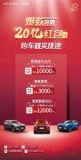 <b>捷途推全新一代X70特供版车型</b>