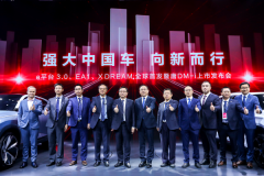 <b>上海车展——比亚迪正式公布e平台3.0新技术</b>