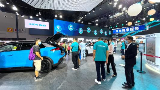 <b>广汽埃安发布全球首个汽车品牌私桩共享</b>