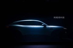 <b>长安阿维塔科技成功完成首轮战略融资</b>