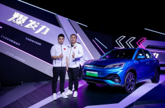 <b>比亚迪首款A级潮跑SUV元PLUS上市</b>