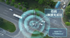 <b>广汽埃安自研L4 Robotaxi实测曝光</b>