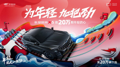 <b>再迎里程碑，欧尚X5第20万辆车正式下线</b>