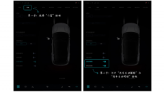 <b>天际ME5发布OTA2.0升级版,体验更贴心用车更智能</b>