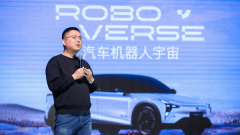 <b>集度发布ROBOVERSE数字宇宙体验计划</b>