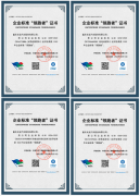 <b>长安汽车六款车型荣获企业标准“领跑者”称号</b>
