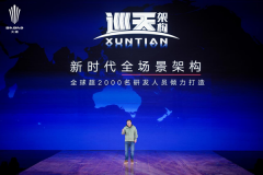 <b>进入架构造车时代，江铃大道新车盲订正式启动</b>