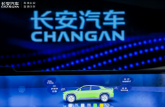 <b>长安汽车延续良好发展势头  同环比实现大幅增长</b>
