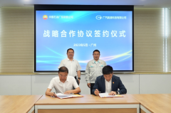 <b>全面发力新能源下乡埃安与中石油达成战略合作</b>