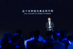 <b>高合HiPhi Y正式上市 售价33.9万元-44.9万元</b>