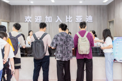 <b>比亚迪吸纳3.18万应届生赋能新能源汽车行业发展</b>
