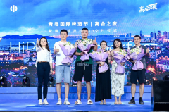 <b>闪耀青岛国际啤酒节 高合HiPhi Y青岛首批迎交付</b>