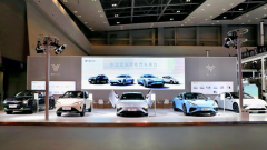 <b>2023智博会哪吒汽车全系“越级”人气飙升</b>