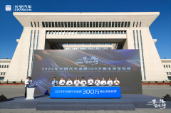 <b>“一带一路全球行”见证中国汽车向“新”跃迁</b>