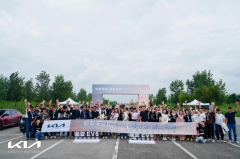 <b>灵感觉醒，起亚EV6客户试驾活动在盐城举行</b>