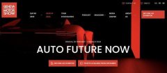 <b>2024年日内瓦车展展期确定，将迎来百年盛典</b>