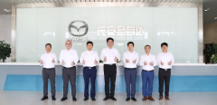 <b>长安马自达与梧桐车联达成战略合作</b>