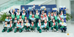 <b>上汽大众“繁星计划”点亮乡村学子梦想之旅</b>