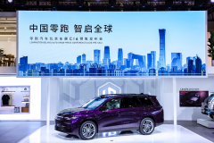 <b>零跑C16领衔全新产品全家桶重磅登陆2024北京车展</b>