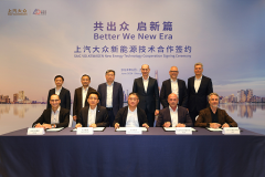 <b>上汽大众签署系列新能源技术合作协议</b>
