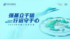 <b> 上汽大众二手车成市场“硬通货”</b>