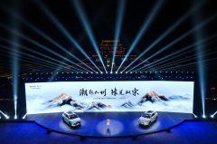 <b>比亚迪宋L DM-i与宋PLUS DM-i震撼上市</b>