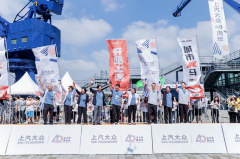<b>上汽大众ID.RUN携手Keep，奔赴出众未来</b>