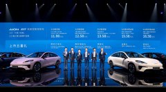 <b>埃安RT正式上市，售价11.98-16.58万元</b>