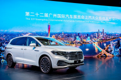<b>限时一口价19.99万元起，广州车展威然送出大惊喜</b>