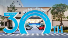 <b>王传福总结比亚迪发展经验：敢想、敢干、敢坚</b>