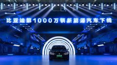 <b>销量爆棚！真会让比亚迪强到“没朋友”吗？</b>