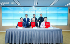 <b>长安与宁德时代合作进阶，欧尚520首车亮相</b>