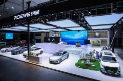 <b>上汽乘用车荣威飞凡、MG闪耀广州车展</b>