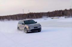 <b> 上汽大众ID. ERA 9X完成黑河“冰与火”终极挑战</b>