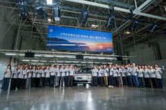 <strong>上汽大众ID. ERA 9X正式启动量产</strong>