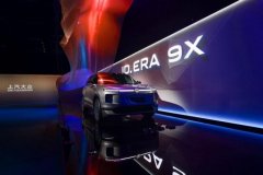 <strong>“大中有细”，让上汽大众ID.ERA 9X设计不同凡响</strong>