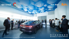 <b>长安汽车发布2025年年度报告，经营质量稳定向好</b>