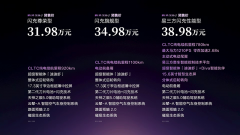 <strong>百万超跑技术同源，腾势Z9S正式开启预售</strong>