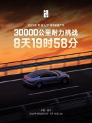    仰望U7驾驶者大会,解锁豪华架控硬实力