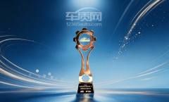 <b>上汽大众ID. ERA 9X斩获2026高端混动车质量第一名</b>