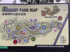 <b>2026金盏速度节巡礼1</b>